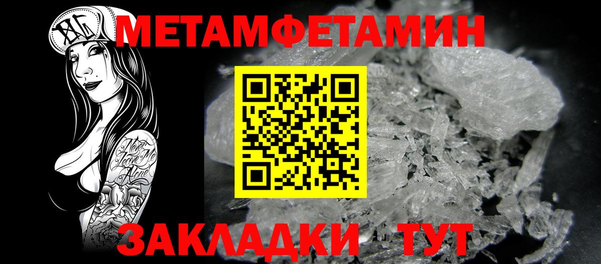 Амфетамин  Amphetamine Premium  Вход с VPN  Дубна 