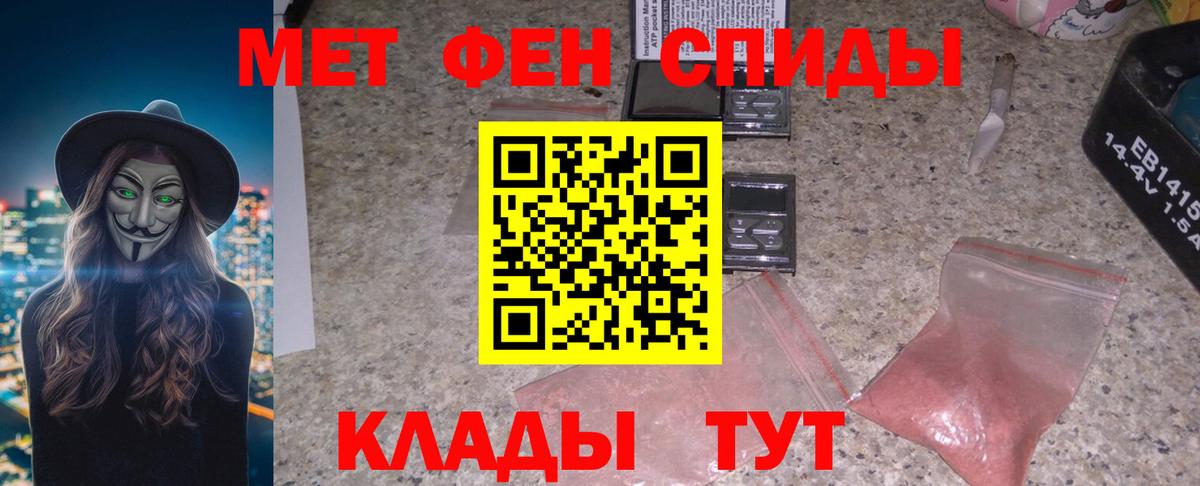 Amphetamine Розовый Дубна