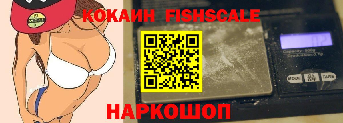 COCAIN 98% Дубна