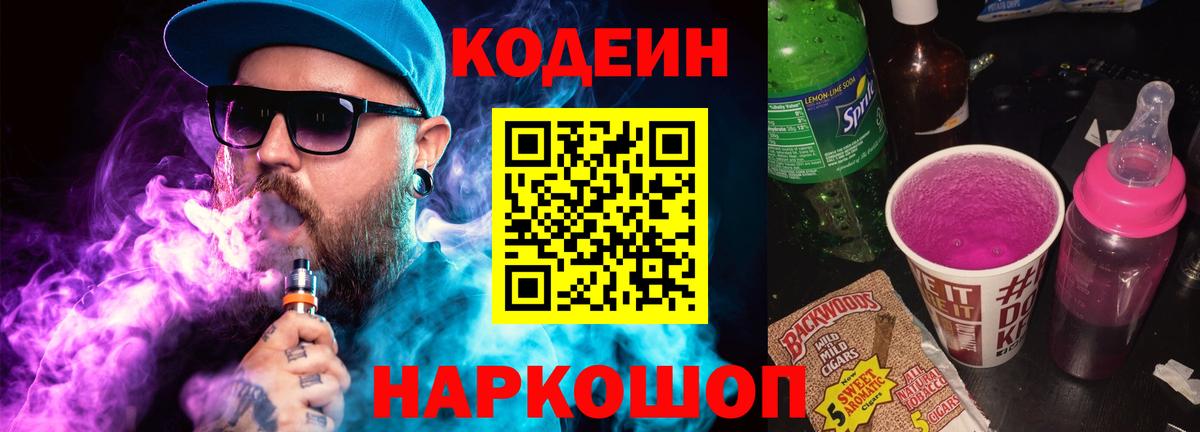 Дубна  COCAIN  ГАШИШ  Вход с VPN  Меф МЯУ МЯУ кристаллы  Каннабис  Магазины продажи наркотиков 