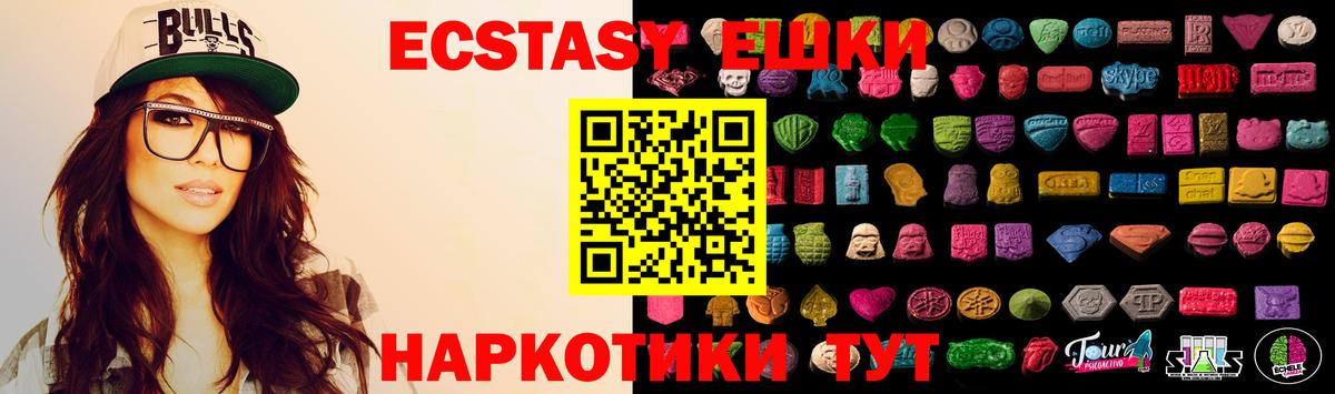 Дубна  ЭКСТАЗИ  Вход с VPN  Экстази бентли 