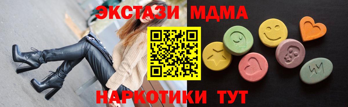 Ecstasy бентли Дубна