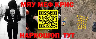 амф Кандалакша