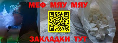 соль ск Сафоново