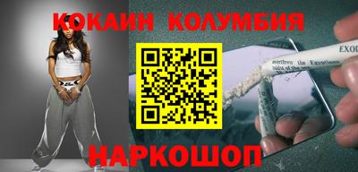 амф Кандалакша