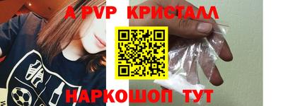 первитин Камышлов