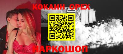 амф Кандалакша