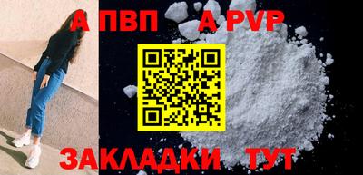 первитин Камышлов