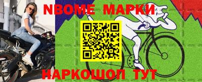 соль ск Сафоново