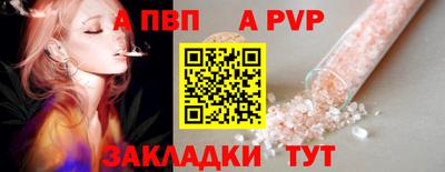 амф Кандалакша