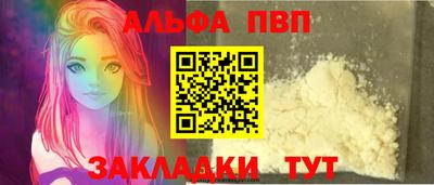 первитин Камышлов