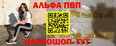 прущая мука Канаш