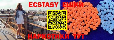 первитин Камышлов
