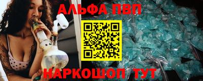 амф Кандалакша