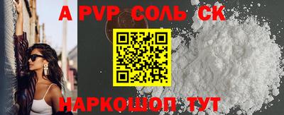 прущая мука Канаш