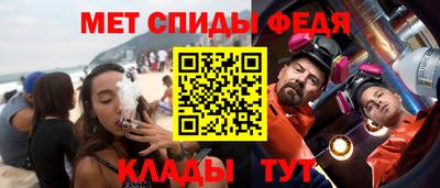 амф Кандалакша