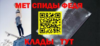 первитин Камышлов