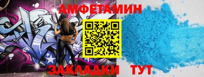 первитин Камышлов