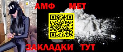 амф Кандалакша