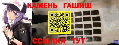 первитин Камышлов