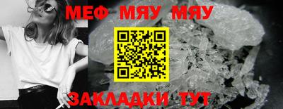прущая мука Канаш