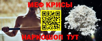 первитин Камышлов