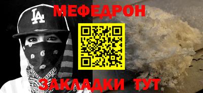 амф Кандалакша