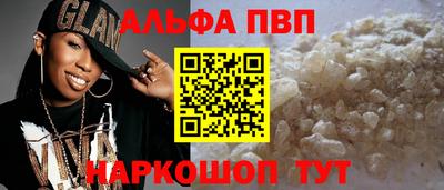первитин Камышлов