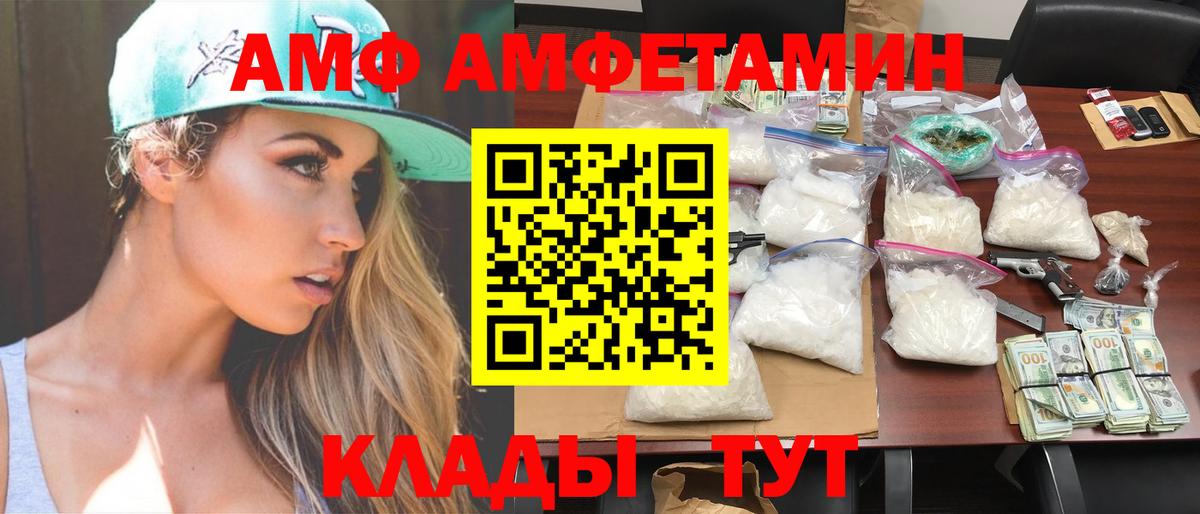 Метамфетамин Methamphetamine Дубна