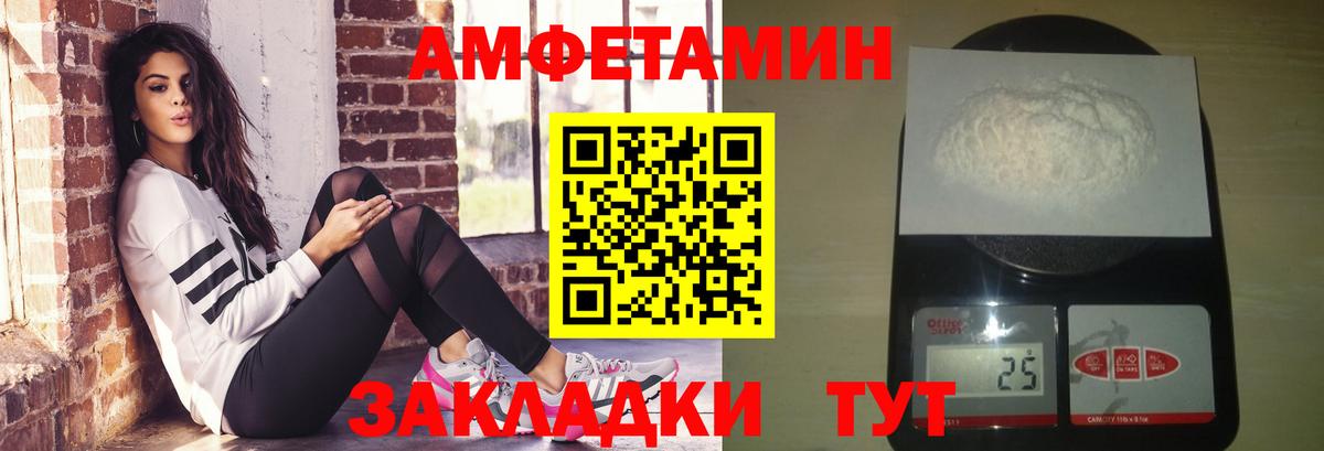 Первитин винт  Первитин винт  Дубна  Вход с VPN 
